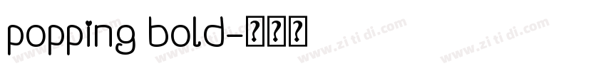 popping bold字体转换